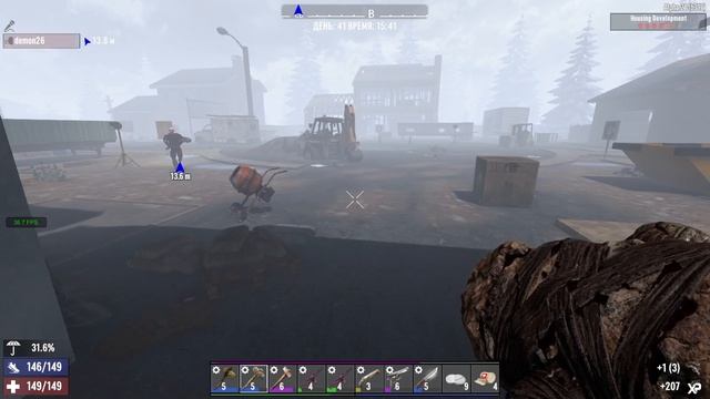 058. 7 Days to Die Alpha 21 Exp b317. День 41 [20230624