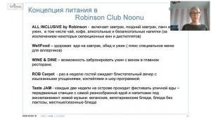 Семейный отдых на Мальдивах в отеле Robinson Club Noonu 5*. Обзор!