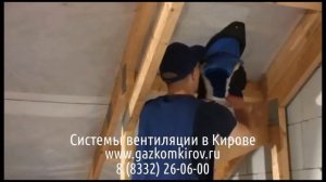 Вытяжная вентиляция салона гранта лифтбек киров