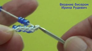 Вязание бисером. Урок 7. Воздушные петли с бисером