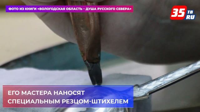 День рождения отмечает уникальное предприятие – завод «Северная чернь» смотреть онлайн