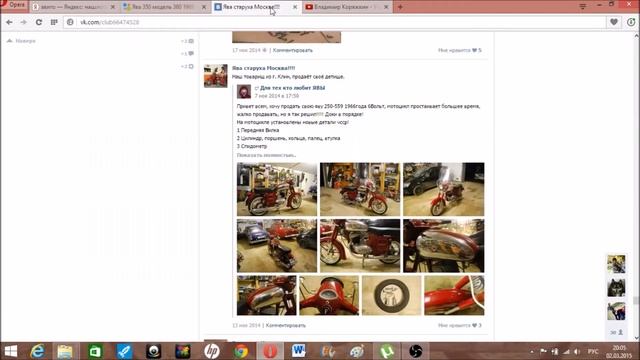 продажа мотоциклов ява №2 смотреть онлайн