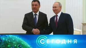 «Сегодня»: 8 мая 2023 года. 16:00 | Выпуск новостей | Новости НТВ