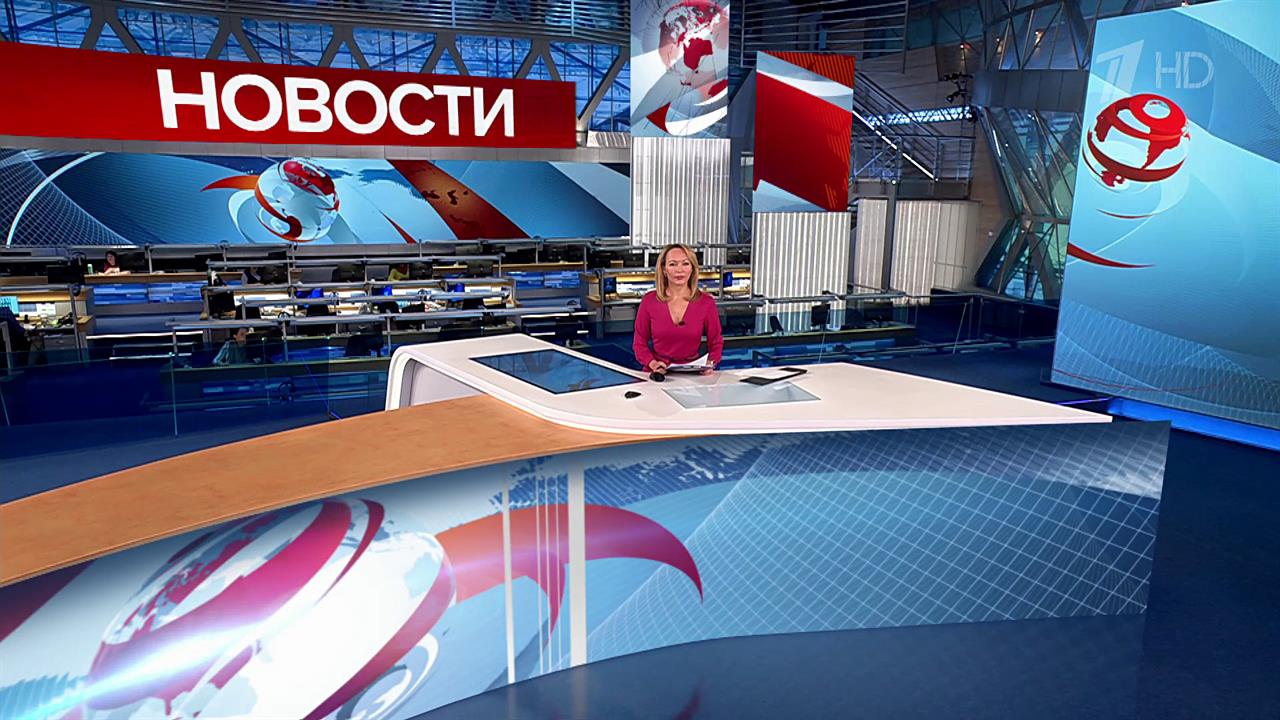 Выпуск новостей в 13:00 от 28.11.2023