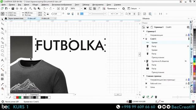 CorelDRAW2020 (VIDEO DARSLIK) - 6-dars Poster yasash смотреть онлайн