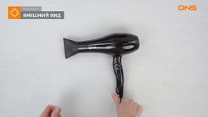 Распаковка фена Home Element HE-HD314 / Unboxing Home Element HE-HD314