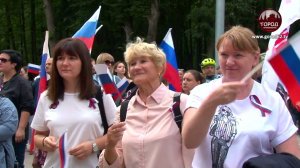 ДЕНЬ РОССИЙСКОГО ФЛАГА