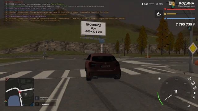 ПРИКЛЮЧЕНИЯ GTA CRMP | ПУТЬ С НУЛЯ ДО ВЕРШИН | РОДИНА : ЦЕНТРАЛЬНЫЙ ОКРУГ | # 10 смотреть онлайн