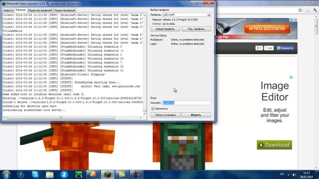 как установить скин на minecraft любой версии смотреть онлайн
