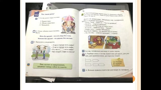 гр2 смотреть онлайн