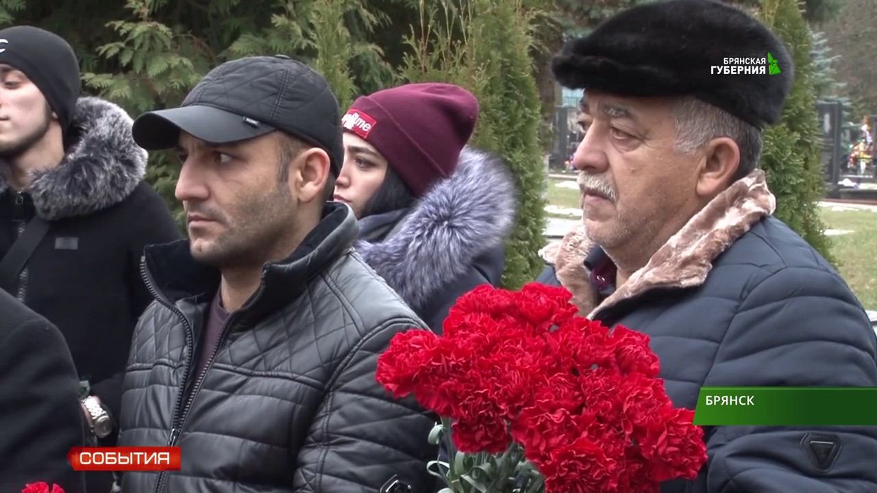 В Брянске перезахоронили останки красноармейца Беюк Ага Нухи-оглы Мехтиева