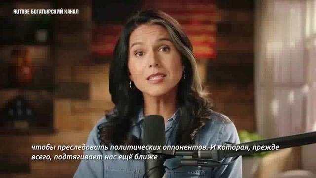 Перед вами экс-конгрессвумен Тулси Габбард и её онлайн-отставка из партии демократов.