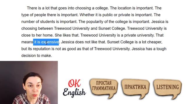 Текст 65 Choosing a college (Выбор колледжа) ? ПРАКТИКА английский для начинающих