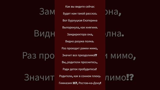 РАМКИ-НЕ ДЛЯ ЦАРЕЙ, ДЕТИ ХОЛУЕВ ПУСТЬ ХОДЯТ! #школы #минобрнаукироссии #родителям #прокуратура