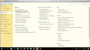 Калькулятор в 1С, освобождаем рабочее место, делаем работу в 1С легче!