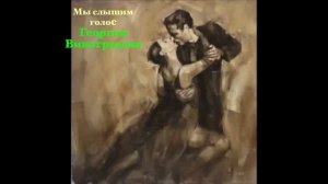 Певец Георгий Виноградов.