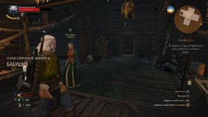 Тот самый Климакс Ведьмак 3 / The Witcher 3: Wild Hunt