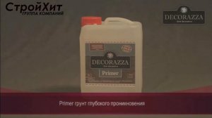 Варианты нанесения Decoraza LUCETEZZA