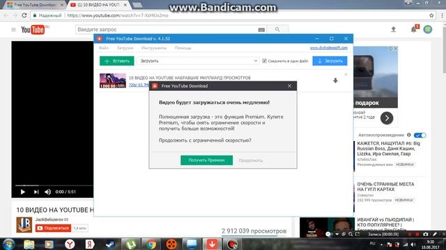 (Tutorial #1) Как скачать видео с YouTube смотреть онлайн