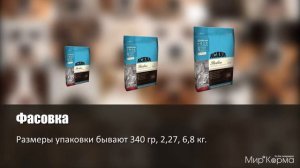 Обзор корма Acana Pacifica Cat and Kitten