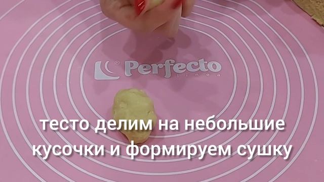 СУШКИ простой рецепт в домашних условиях.