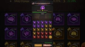 Puzzles & Survival - Биомодификаторы часть (Перехожу на фиолет)