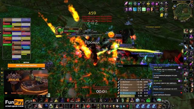 AQ20+ZG. После рт - ночной фарм арены в BRD. Какой там уже ран? Soul of Iron | WoW Classic Hardcore смотреть онлайн