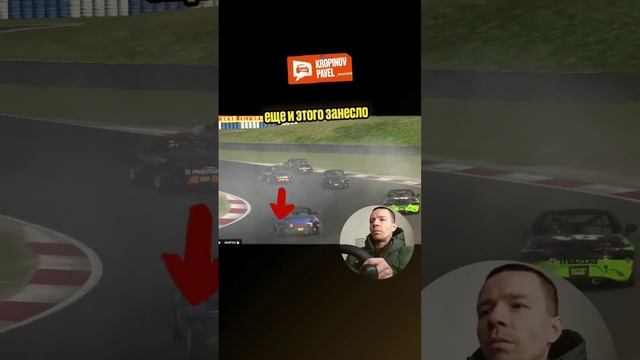 ТЕРПЕНИЕ - ключ к успеху. ДВОИХ в одном повороте. IRACING Mazda MX-5 смотреть онлайн
