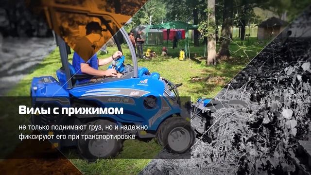 Паллетные вилы с гидравлическим прижимом для мини-трактора смотреть онлайн