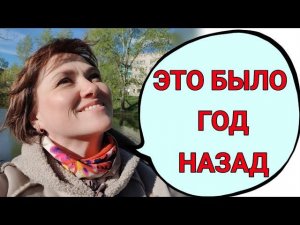 ЧУВСТВО ВИНЫ выключает свет в глазах!