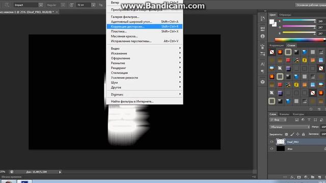 Делаем красивую картинку в программе Photoshop cs6 урок #1