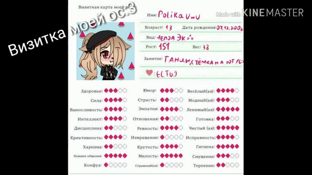 Визитная карта моей ос) смотреть онлайн