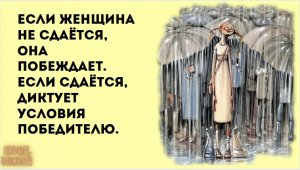 Анекдот в картинках #374 от КУРАЖ БОМБЕЙ: поматросил и бросил, предчувствия и женский возраст