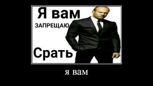 натиже собак...