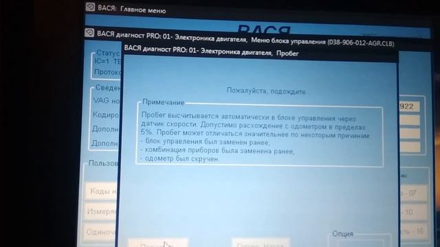 реальный пробег на Шкоде Октавиа смотреть онлайн