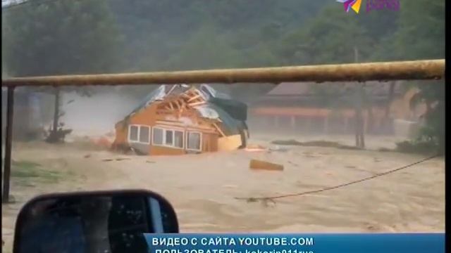 У семьи Матвеевых водой смыло сразу два дома смотреть онлайн