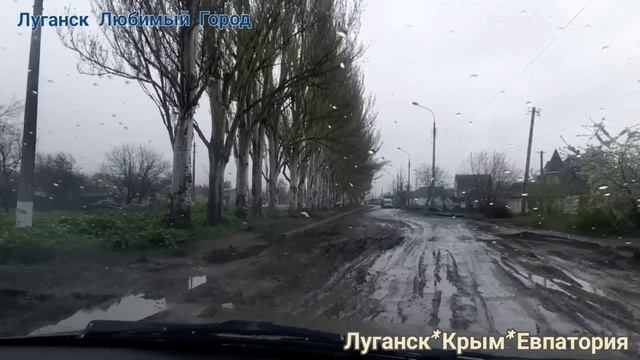 ?Грязи по колено?Перевернулась Машина?Проехать Можно Только Утром?Луганск Крым Евпатория.