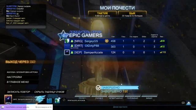 This is Rocket League смотреть онлайн
