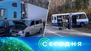 «Сегодня»: 11 октября 2021 года. 10:00 | Выпуск новостей | Новости НТВ
