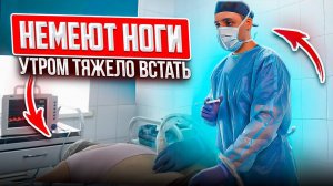 Вылечили МЕГА-ГРЫЖУ БЕЗ ОПЕРАЦИИ Пошаговый план АРМДИС®