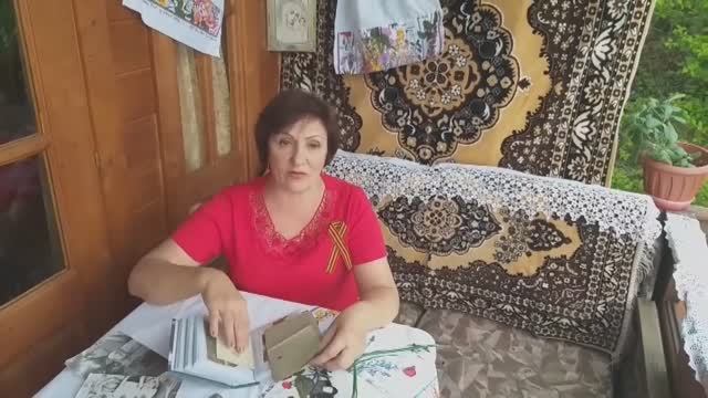 Мой Герой. Часть 4. «Весточки памяти из семейного архива».