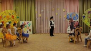 "Слонëнок идëт учиться" СПЕКТАКЛЬ