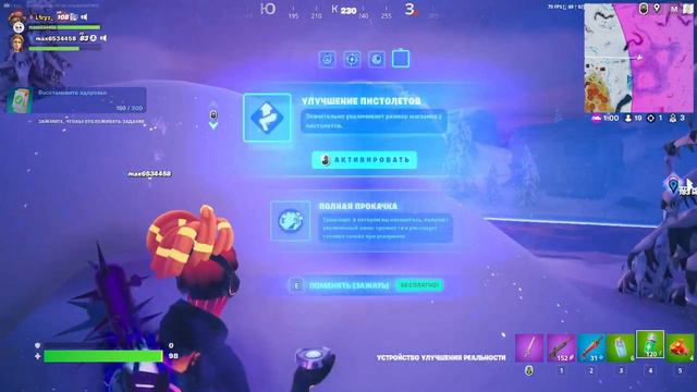 Fortnite без строительства. смотреть онлайн