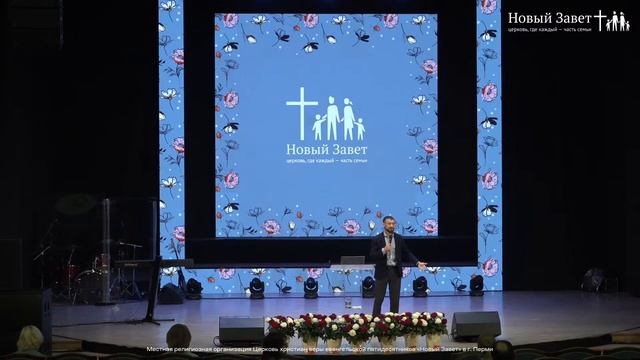 Служение церкви 18 марта 2023 смотреть онлайн