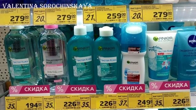 Магнит Косметик ? ЗАМАНЧИВЫЕ акции и скидки ? в магазине Магнит Косметик
