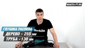 Makita JR3051TK НОВИНКА!!! Сабельная пила от Макита | Обзор, комплектация, характеристики