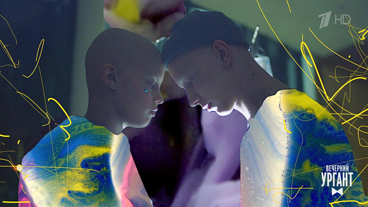 RINAL - "Запах эвкалипта". Фрагмент клипа. Вечерний Ургант. Фрагмент выпуска от 25.11.2021