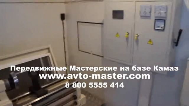 передвижная мастерская 57821р Орёл