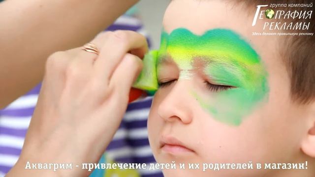 Эффективная реклама или мы умеем все! Рекламное агентство География рекламы