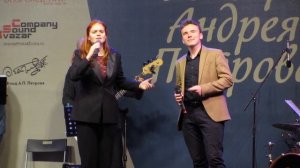 «Любовь готова всё прощать», — исп. Анна Малышева и Дмитрий Ковзель.